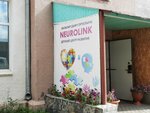 Neurolink (Al-Farabi Avenue, 111/1), children's developmental center