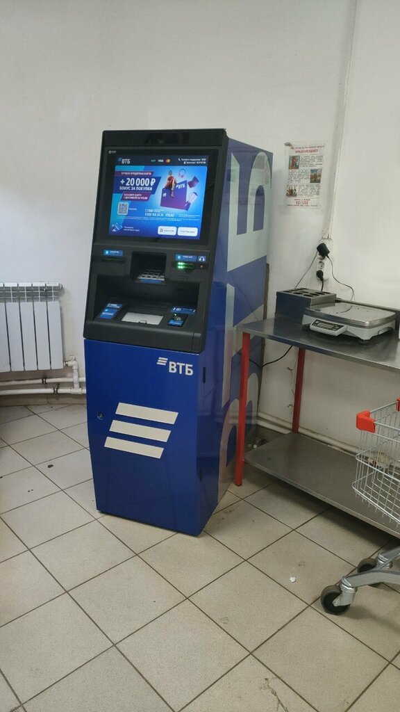 ATM Vtb Bank, Pereslavl‑Zalesskiy, photo