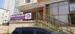 Wow English (Pushkina Street, 28), foreign language courses