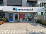 Anadolubank (İzmir, Karşıyaka, Yalı Blv., 384), atm