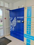 Почтомат (ulitsa Arkhitektora Rekhmukova, 5), parcel automat