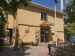 Baymer Health Center (Istanbul, Bakirkoy District, Atakoy 2-5-6th Section Neighborhood, Dumlupinar Street, 6/1) ، إسعاف