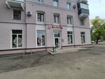 5Post (Geroev Stratosfery Street, 7), point of delivery