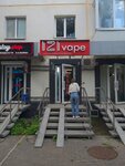 IzI Vape (Pushkina Street, 59/61), vape shop