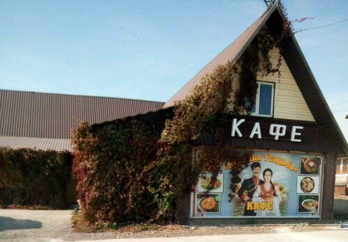 Гостиница Отель 861 км в Миллерово