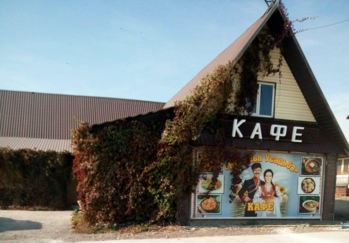 Фото Отель 861 км