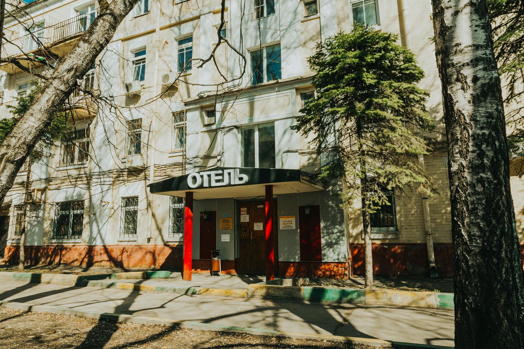 Фото Стромынка