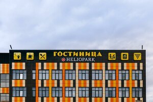 Heliopark Cruise (Penza, Austrina Street, 144А), hotel