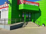 Ателье Чуланчик (ул. Маршала Конева, 2), товары для творчества и рукоделия в Вологде