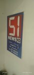 51 News Hd (Blue Sector, Block A, 38E), reference service