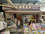 Ehd Wholesale Retail Socks & Laundry (Izmir, Konak, 913th Street, 40), lingerie and swimwear shop