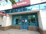 Miele (Dinmukhamed Kunayev Street, 12), household appliances store