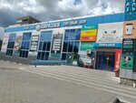 Orken (Peace Avenue, 104), centro de desarrollo infantil