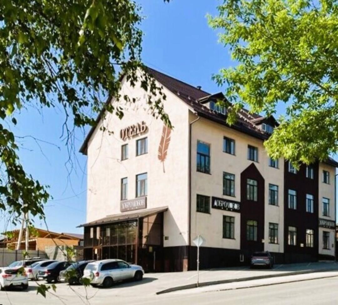 Фото Добролюбов