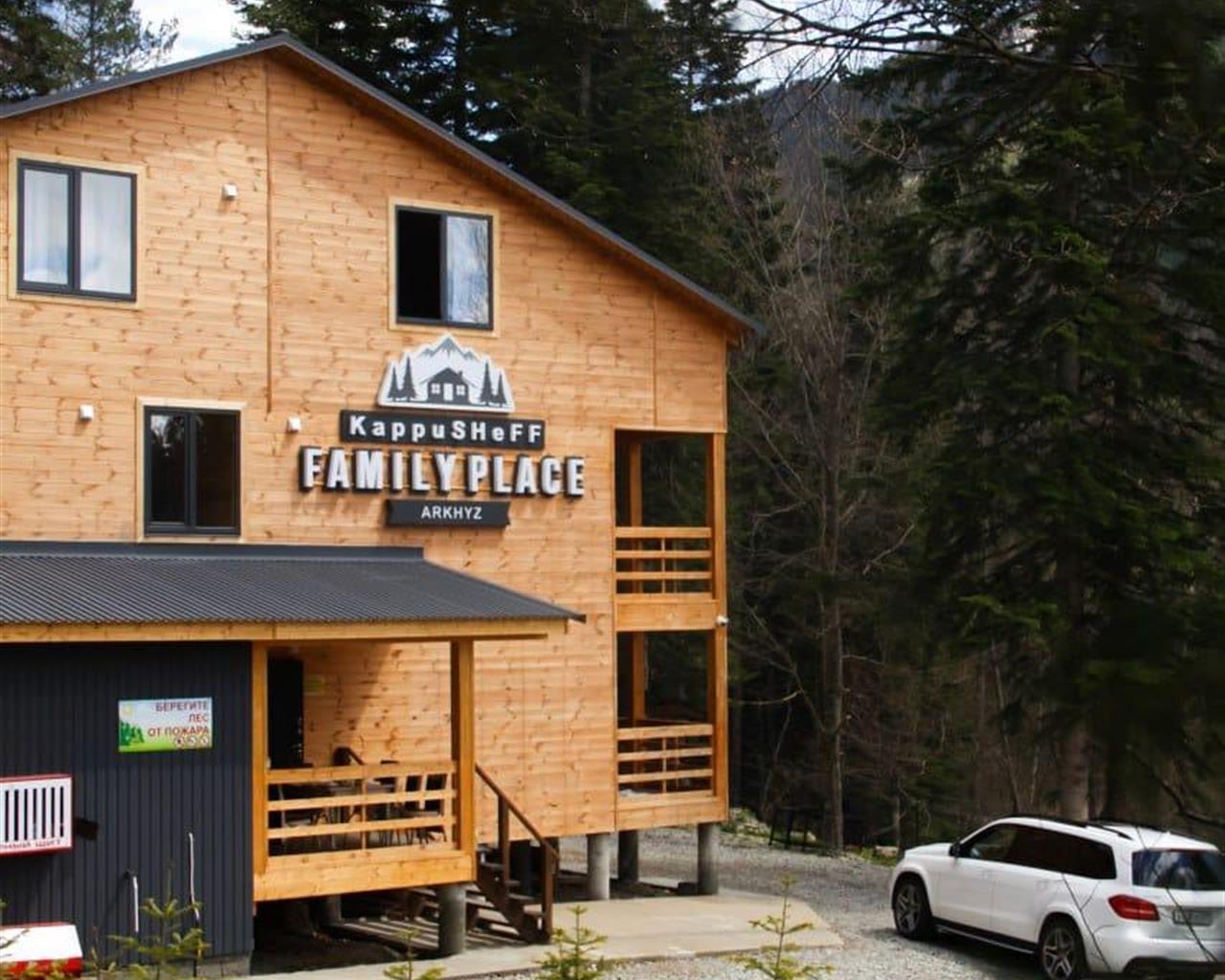 Фото Kappusheff Family Place