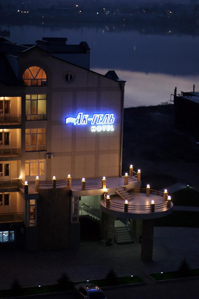 Фото отеля 5