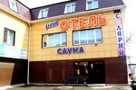 Fresh (ulitsa Dzerzhinskogo, 190), hotel