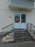 EnerGO (Ordzhonikidze Street, 11), power bank rental