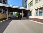 Medical Unit № 3 (Kosaya Line, 3к2) ، وحدة طبية