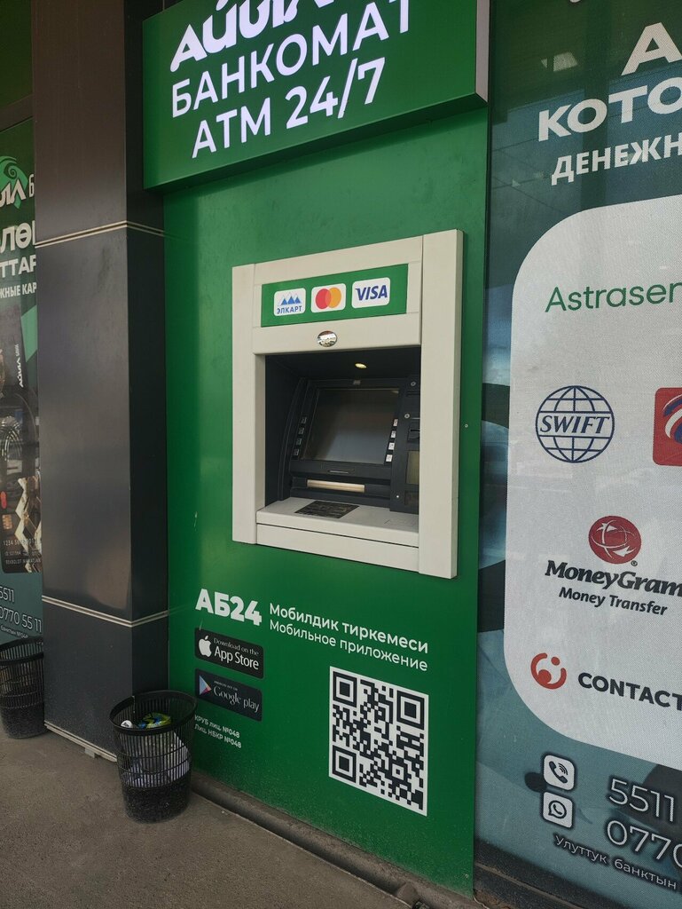 ATM Айыл банк, Osh Province, photo