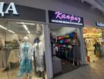 Каприз (Yartsevskaya Street, 25А), lingerie and swimwear shop