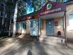 Дороничи (ulitsa Montazhnikov, 34) ، متجر جزارة، ديلي