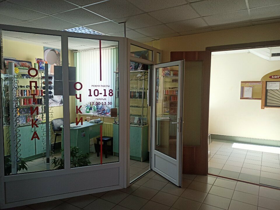 Opticial store Glaz-Ok, Bobruisk, photo