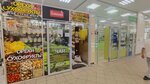 Орехи, сухофрукты (Gaziety Zviazda Avenue, 16к2), nuts, snacks, dried fruits