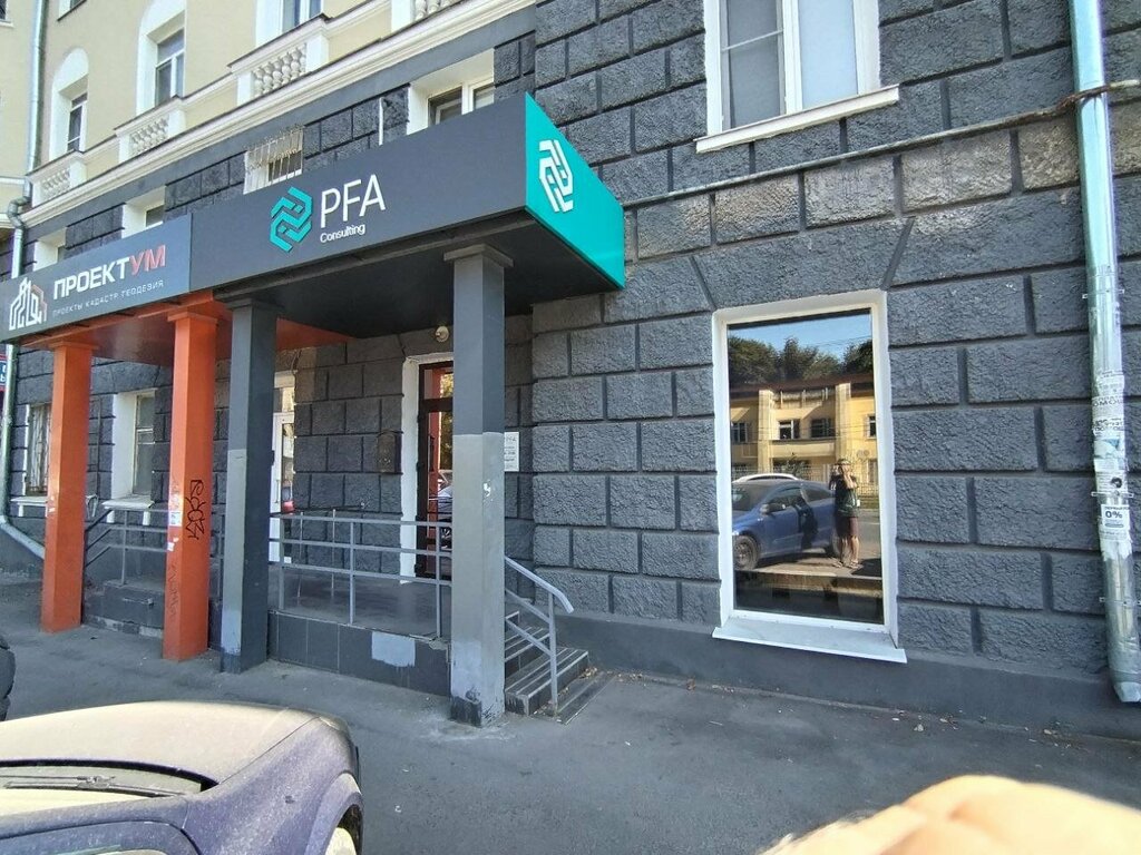 Business consulting Pfa consulting, Tula, photo