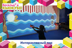 Кьюкуб (Aleksandrovskaya ulitsa, 22), organización y celebración de fiestas infantiles