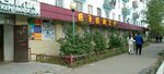 Building Materials Store (Mánshúk Mámetova kóshesі, 30), hardware store