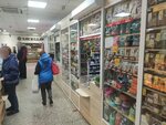 Зоотовары (posyolok Amurskiy, ulitsa Bagrationa, 4), tienda de animales