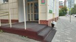 Магазин для пчеловодов (Maksima Gorkogo Street, 11), gear for beekeepers