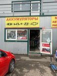ИП Гасанов (derevnya Golyovo, Tsentralnaya Street, 1), auto parts and auto goods store