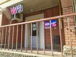 Wildberries (Engelsa Street, 28), punto de entrega