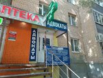 Сурков и Партнёры (Stavropolskaya ulitsa, 200) ، دعم التأشيرة