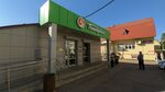 5Post (Sukhumskaya Street, 1Вк1), point of delivery