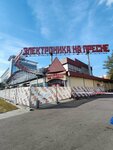 Antares (Moscow, Bolshaya Dekabrskaya Street, 3с25), furniture store