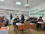 Драйв (ulitsa Sakhyanovoy, 3) ، مدرسة لتعليم القيادة