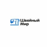 Швейный Мир (ул. Пятницкого, 79А), магазин ткани в Алматы