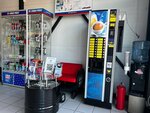 LiquiMoly (Podolsk, Akademika Dollezhalya Street, 39) ، ورشة لتصليح السيارات