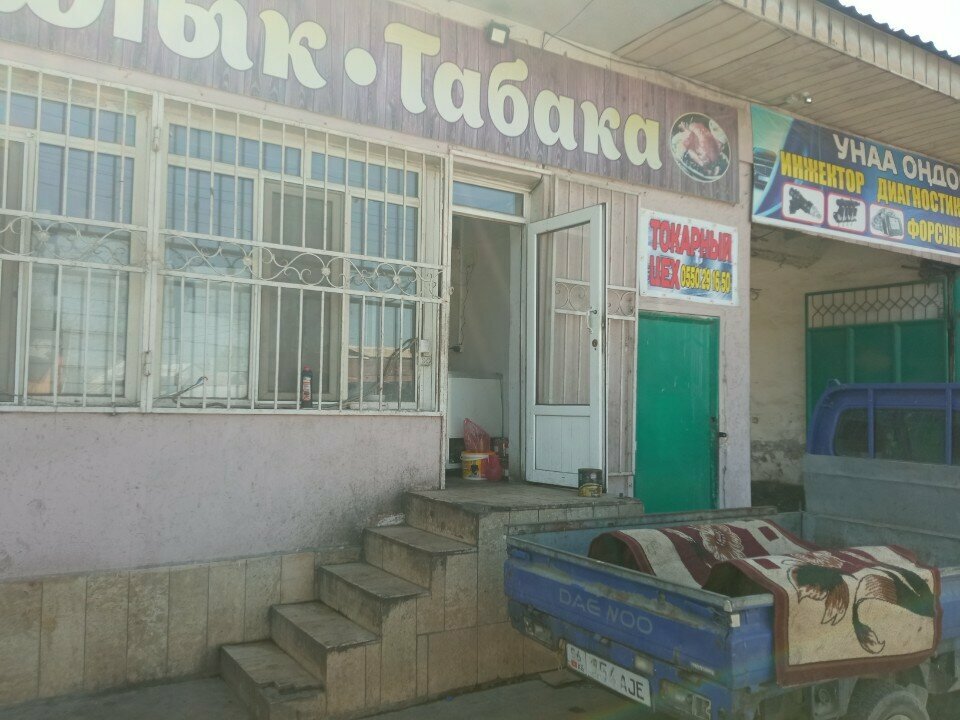 Fish and seafood Балык табака, Osh, photo