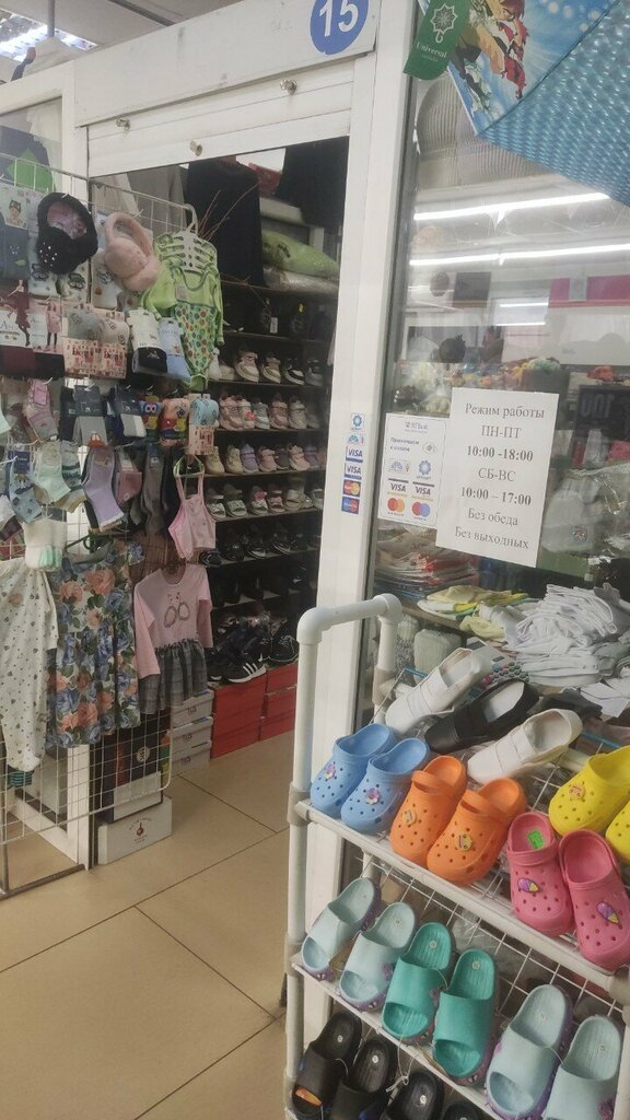 Children's clothing store Детская одежда, Bobruisk, photo