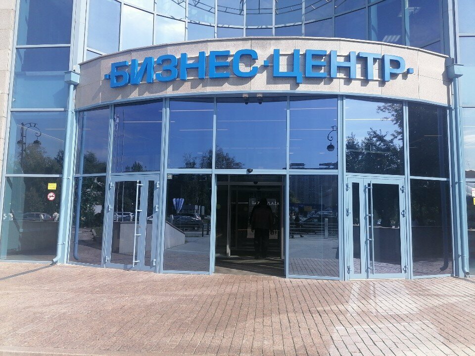 ATM Russian Regional Development Bank, Tyumen, photo