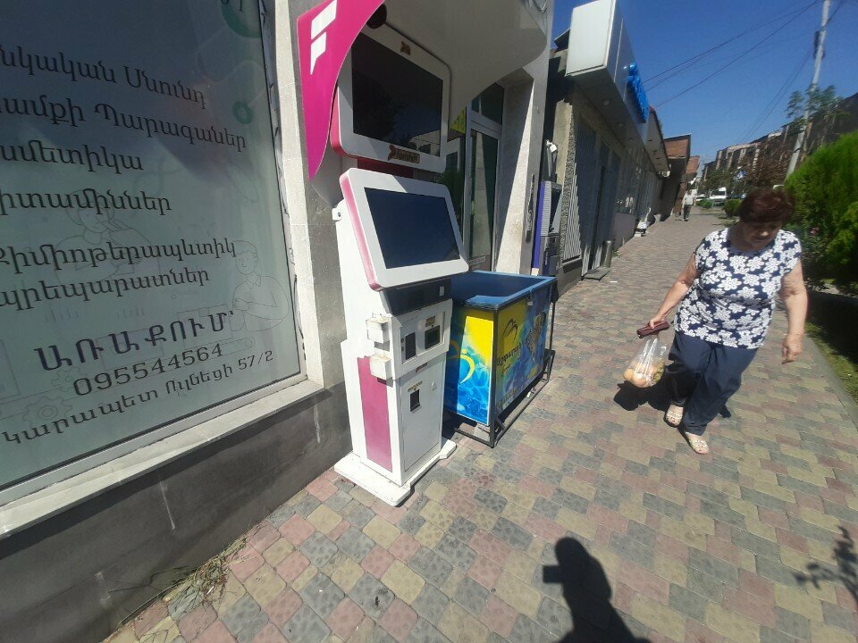 Payment terminal Fast Shift, Yerevan, photo
