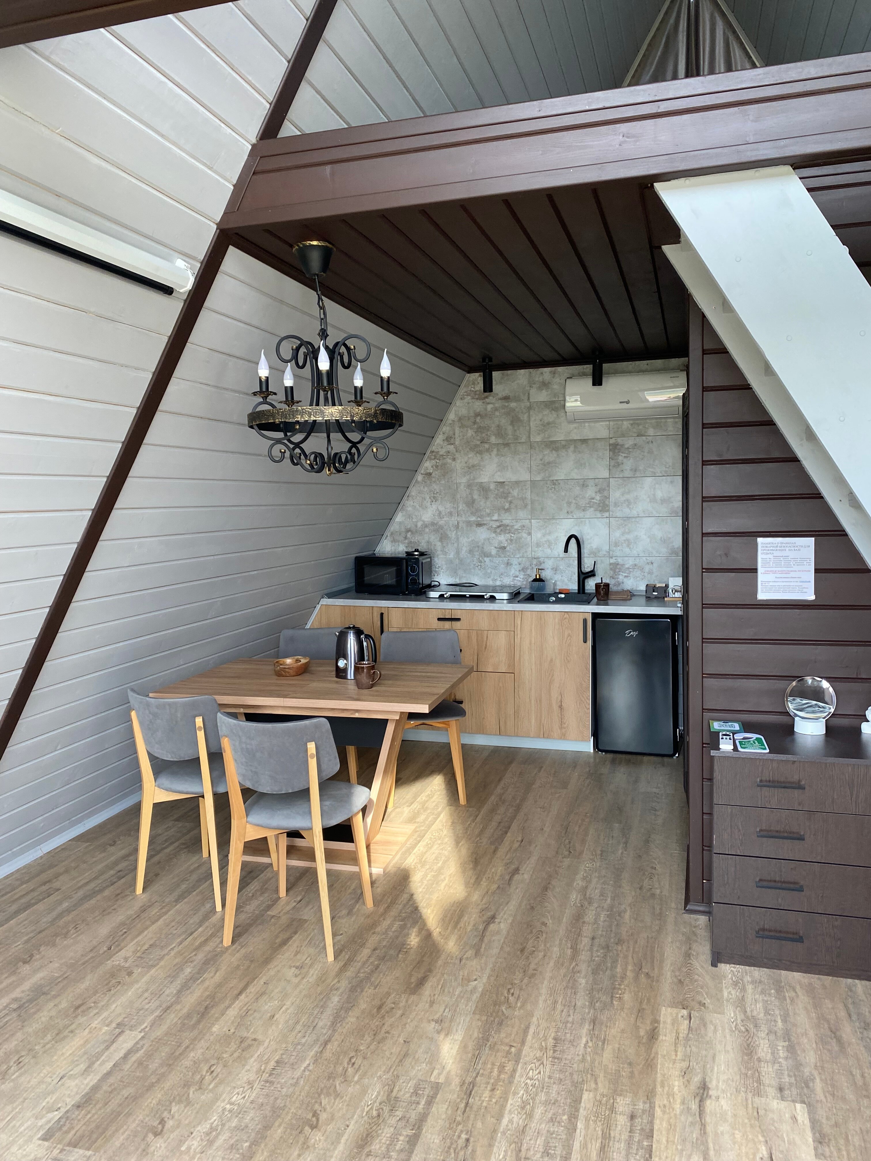 Фото Вондига парк