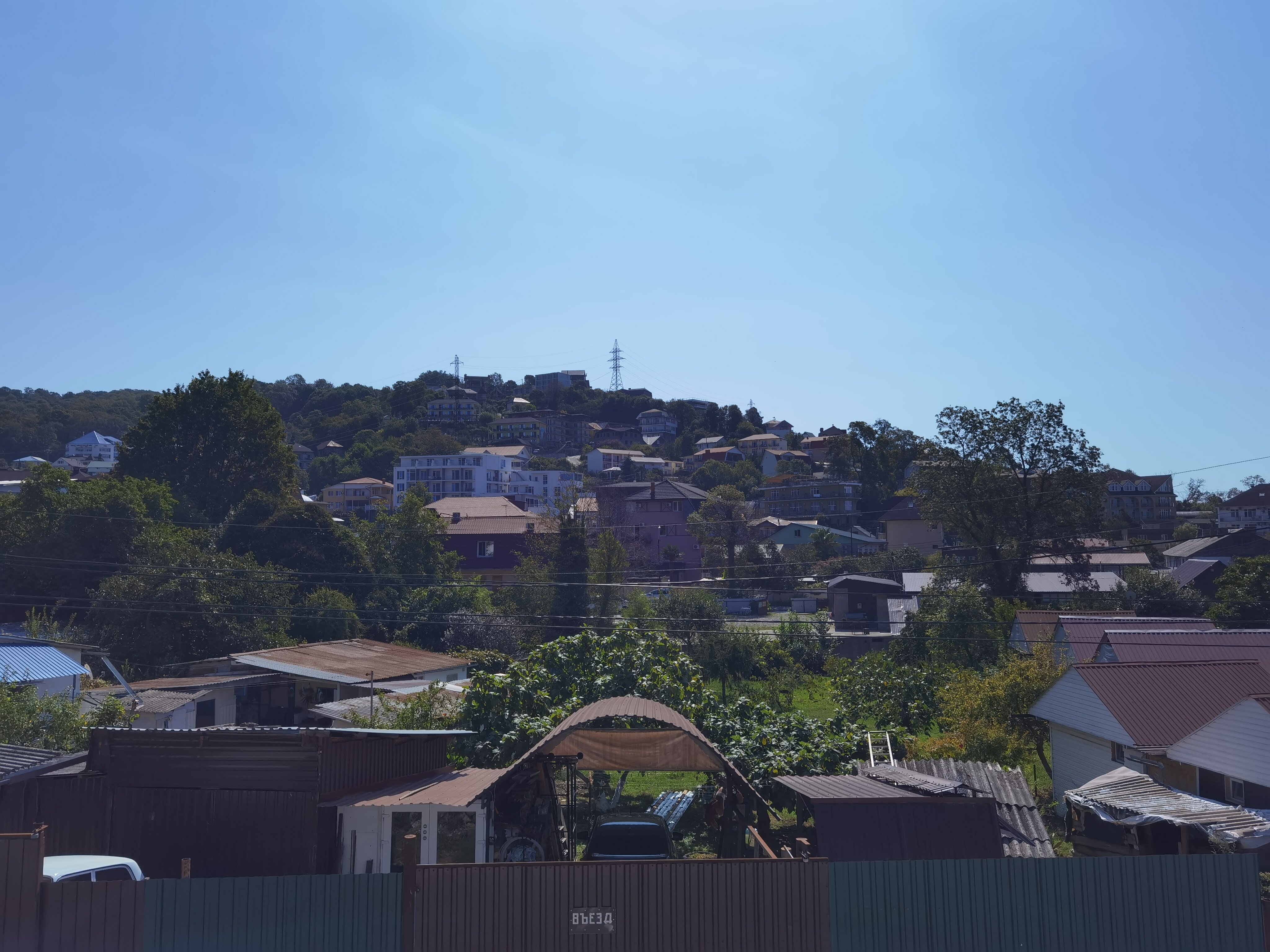 Фото Горландия