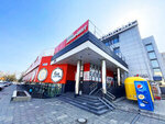 Veritate (Obninsk, Marksa Avenue, 70), perfume and cosmetic company