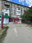 Industriya krasoty (Volgodonsk, ulitsa 30 let Pobedy, 35), tienda de perfumes y cosmética