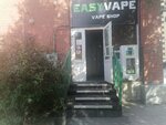 Easy Vape (Druzhby Street, 75) ، متجر سجائر إلكترونية